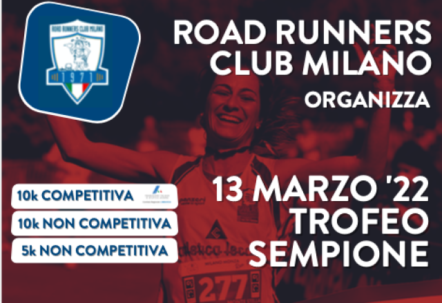 Trofeo Sempione